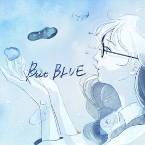 音楽家の白晝堂々が制作したBut-BLUEというアルバムのジャケット